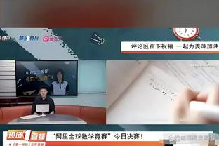 欧盟副主席回应欧超判决：坚决捍卫包容性的欧洲体育模式